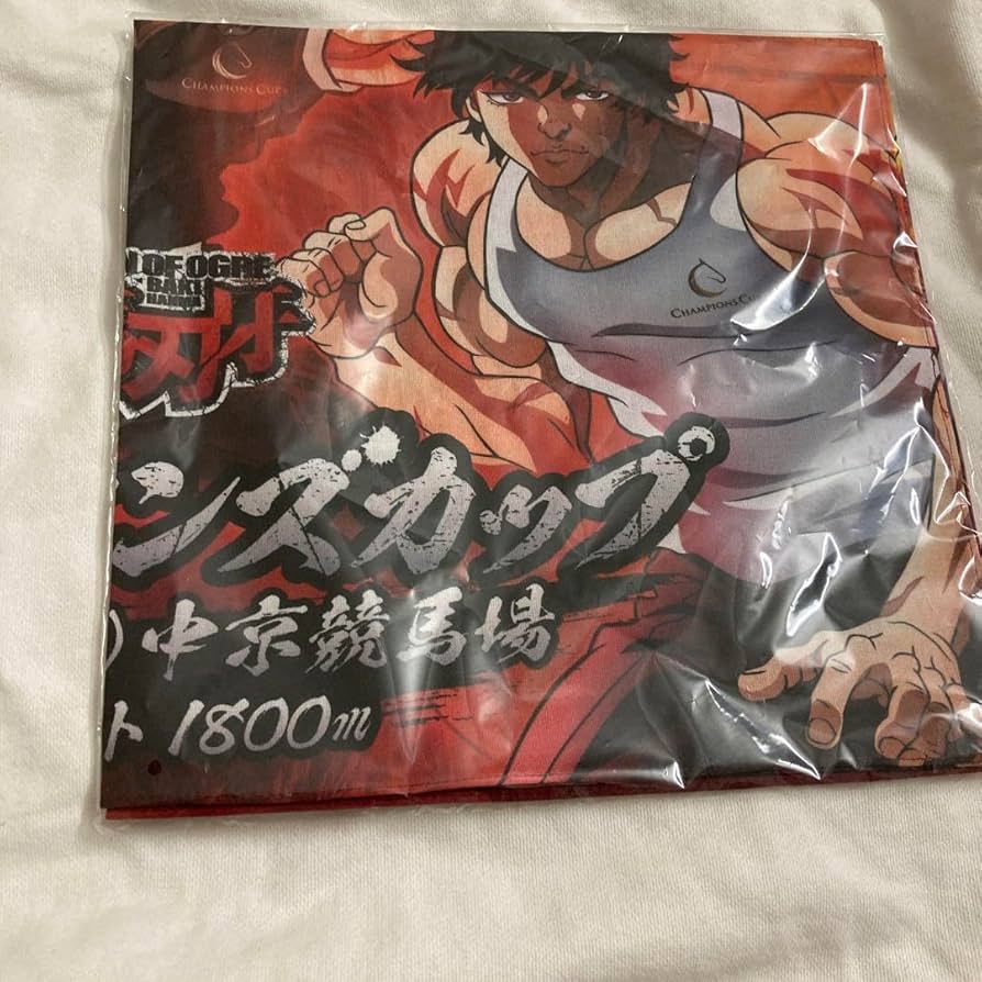 Amazon.co.jp: 刃牙 バンダナ : ファッション